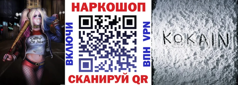  Кокаин Ставрополь
