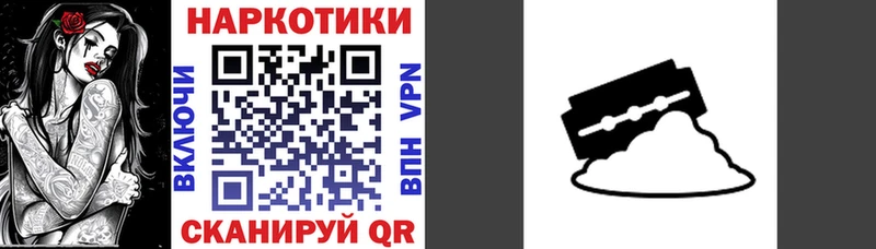 Магазины продажи наркотиков Ставрополь СК  Меф мяу мяу  АМФЕТАМИН  ГАШ 