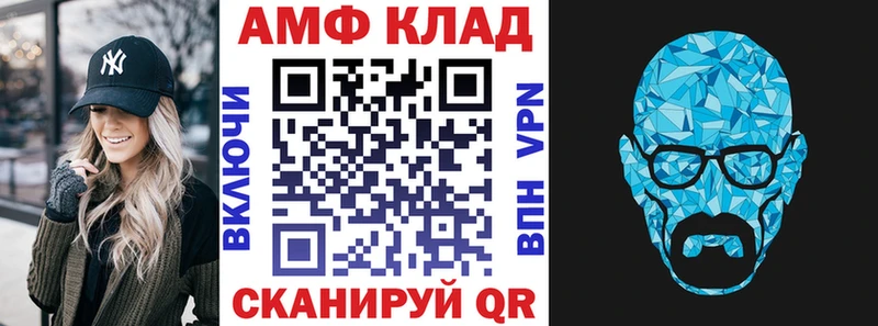 omg ССЫЛКА  Ставрополь  darknet клад  Амфетамин Premium 