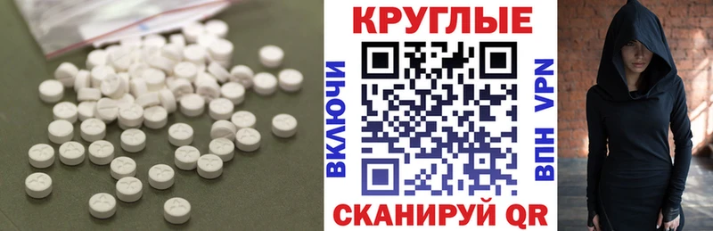 ссылка на мегу tor Ставрополь Ecstasy mix