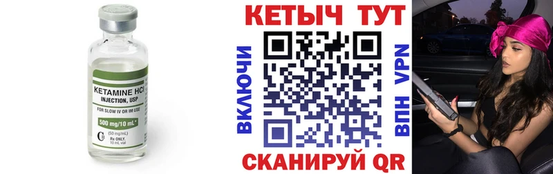 Кетамин ketamine  Ставрополь 