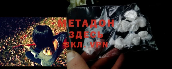 гашишное масло Богданович
