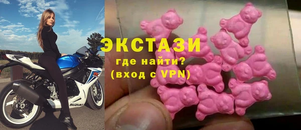 эйфоретик Богородск