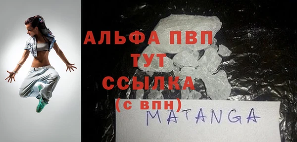 гашишное масло Богданович