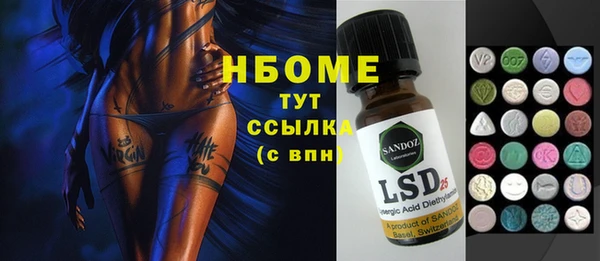 гашишное масло Богданович