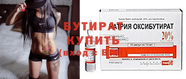 дживик Богородицк