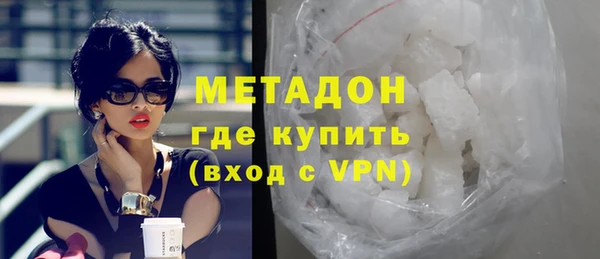 гашишное масло Богданович