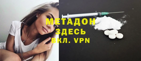 эйфоретик Богородск