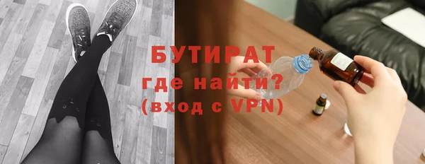 эйфоретик Богородск