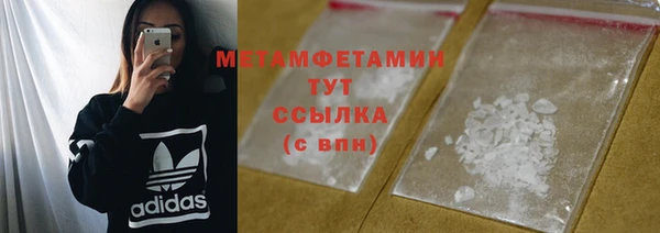 эйфоретик Богородск