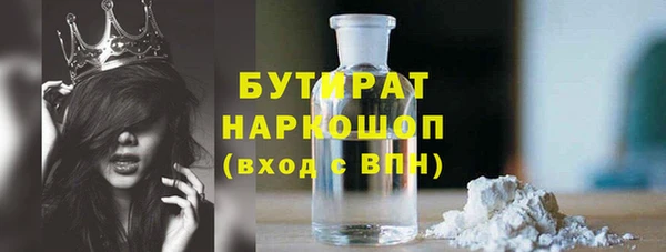 дживик Богородицк