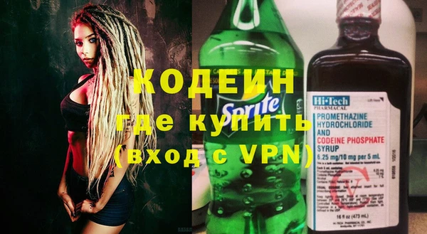 гашишное масло Богданович