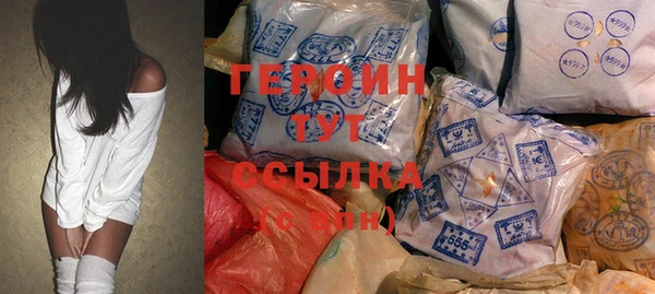 дживик Богородицк