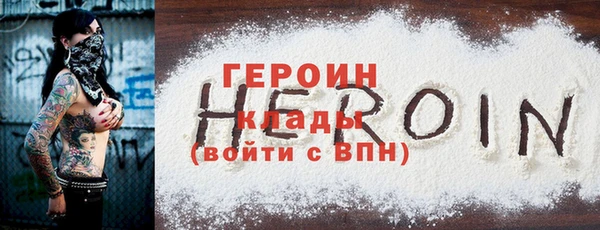 эйфоретик Богородск