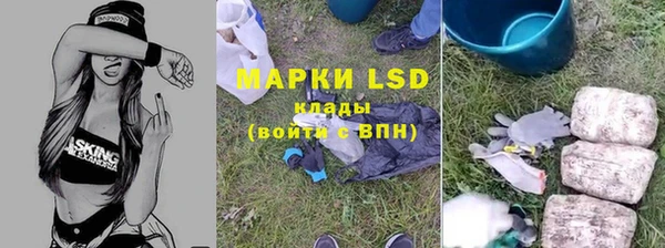 гашишное масло Богданович