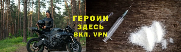 дживик Богородицк