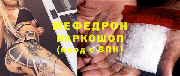 эйфоретик Богородск
