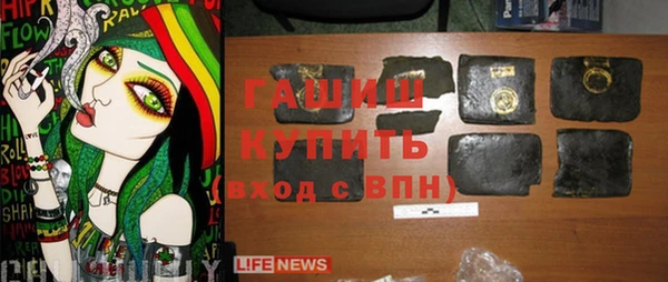 гашишное масло Богданович