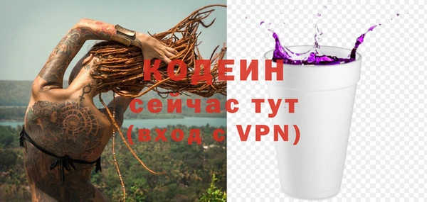 гашишное масло Богданович