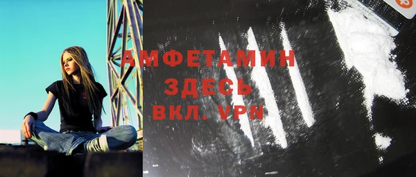 эйфоретик Богородск
