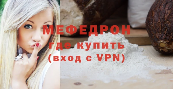 дживик Богородицк