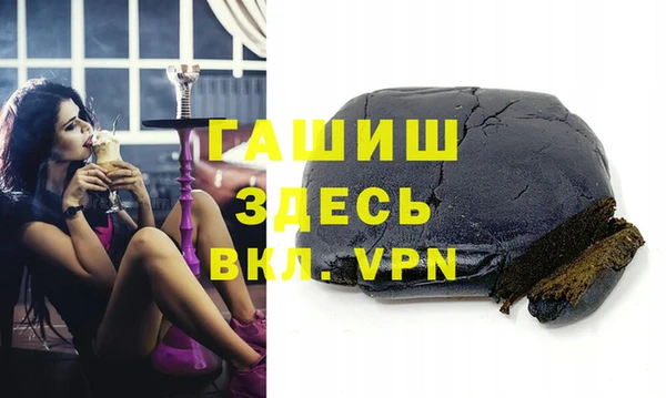 гашишное масло Богданович
