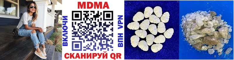 купить наркотик  Ставрополь  MDMA кристаллы 