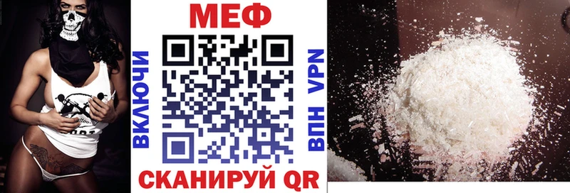 наркотики  Ставрополь  МЕФ кристаллы 