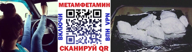 Первитин винт Ставрополь