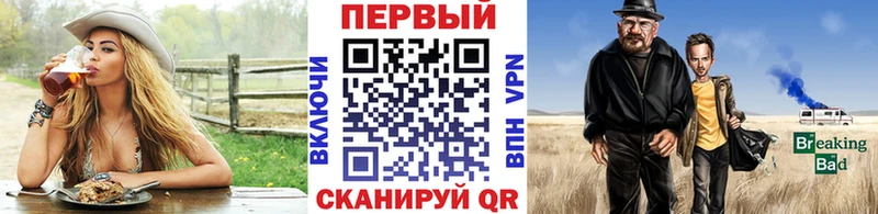 Первитин Methamphetamine  дарнет шоп  Ставрополь 