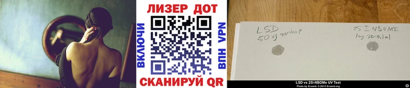 где продают наркотики  Ставрополь  Наркотические марки 1500мкг 